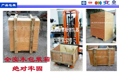 土工合成材料水平渗透仪 绿色基建中的“排水卫士”